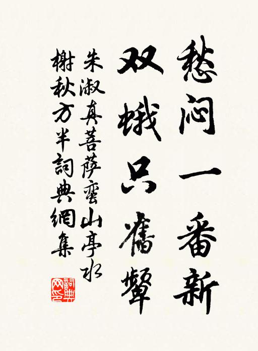 別來九年矣，食物那可睹 詩詞名句