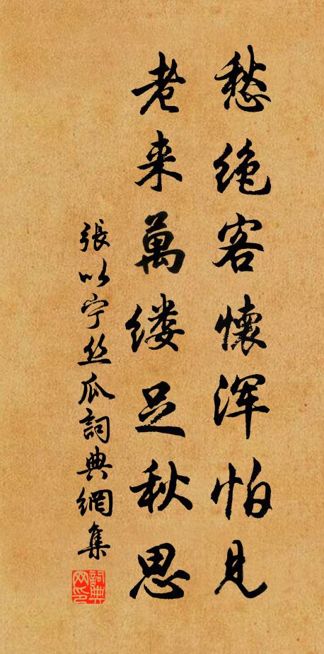 李秉同的名句_李秉同的詩詞名句_詩詞名句