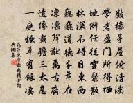 紹興祀神州地祗十六首原文_紹興祀神州地祗十六首的賞析_古詩文