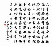 處世原文_處世的賞析_古詩文