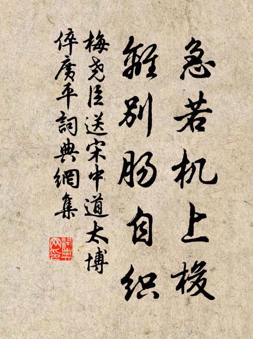 西京全盛日,宮闕上參天 詩詞名句