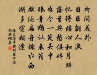 逢梅原文_逢梅的賞析_古詩文