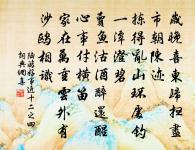 十喻詩 靈空詩原文_十喻詩 靈空詩的賞析_古詩文