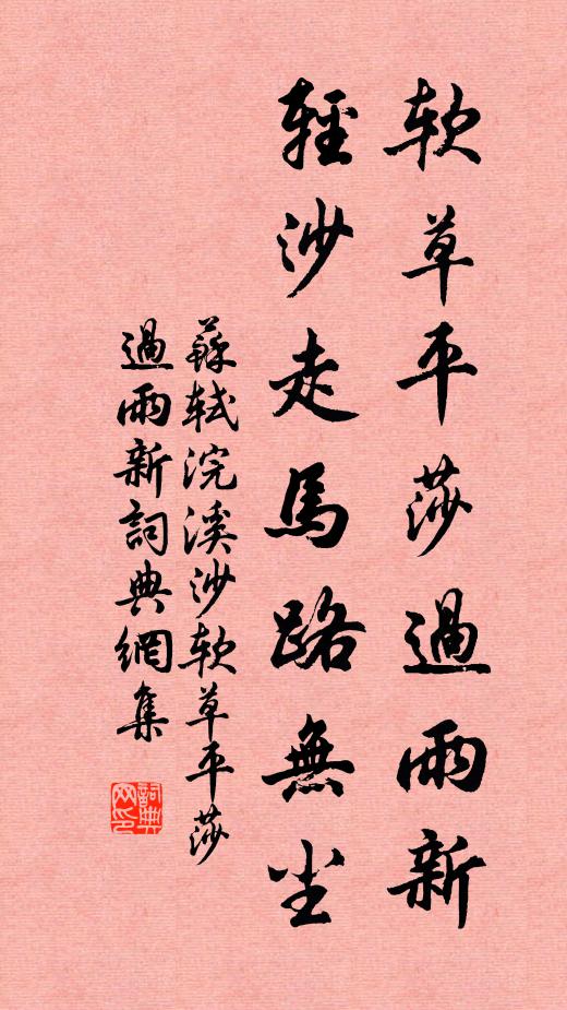 荊山山里山如壁，壁罅猶堪種碧桃 詩詞名句