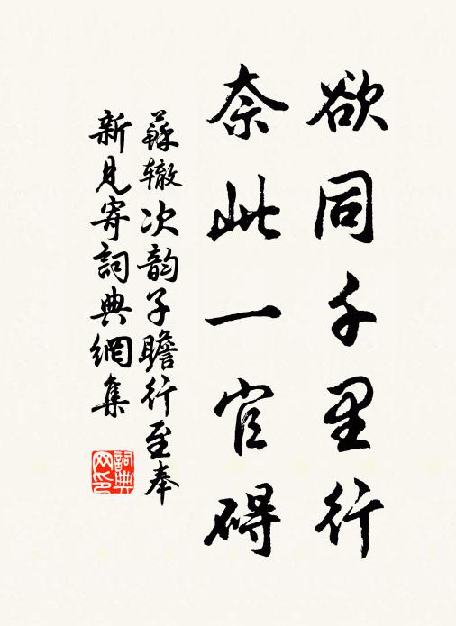 地近邊關煖，霜催節候寒 詩詞名句