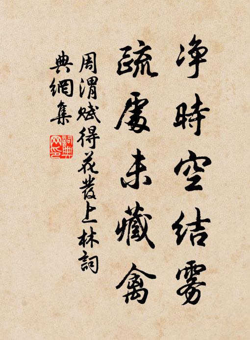 明發歸琴堂，知君懶為縣 詩詞名句