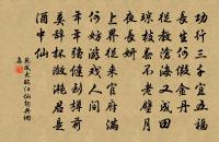 西江月原文_西江月的賞析_古詩文