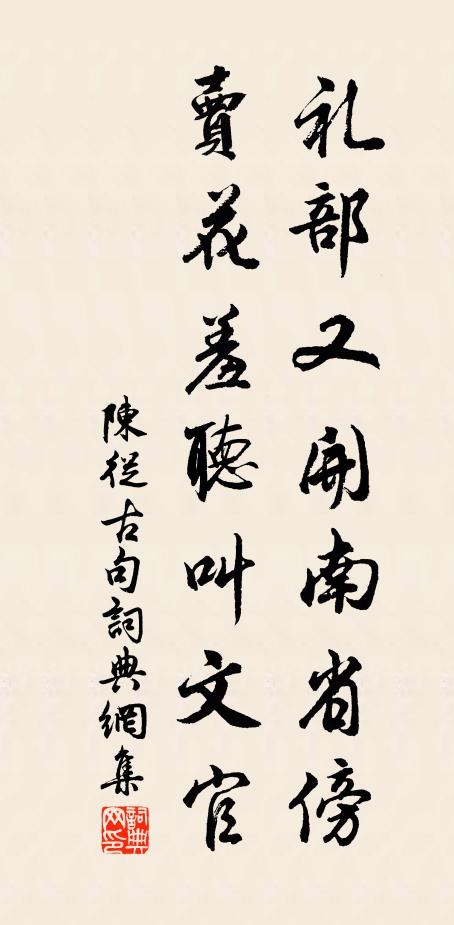 山木無端又一秋,夕陽和影上扁舟 詩詞名句