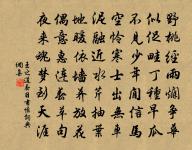 示平甫弟原文_示平甫弟的賞析_古詩文