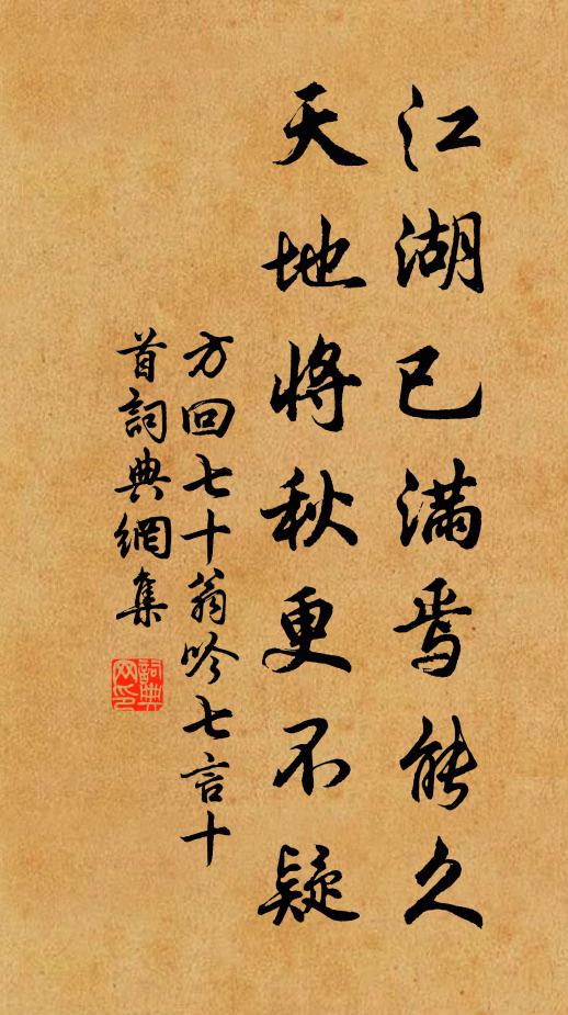 衣中著豎子,豎子被爾誤成痴 詩詞名句