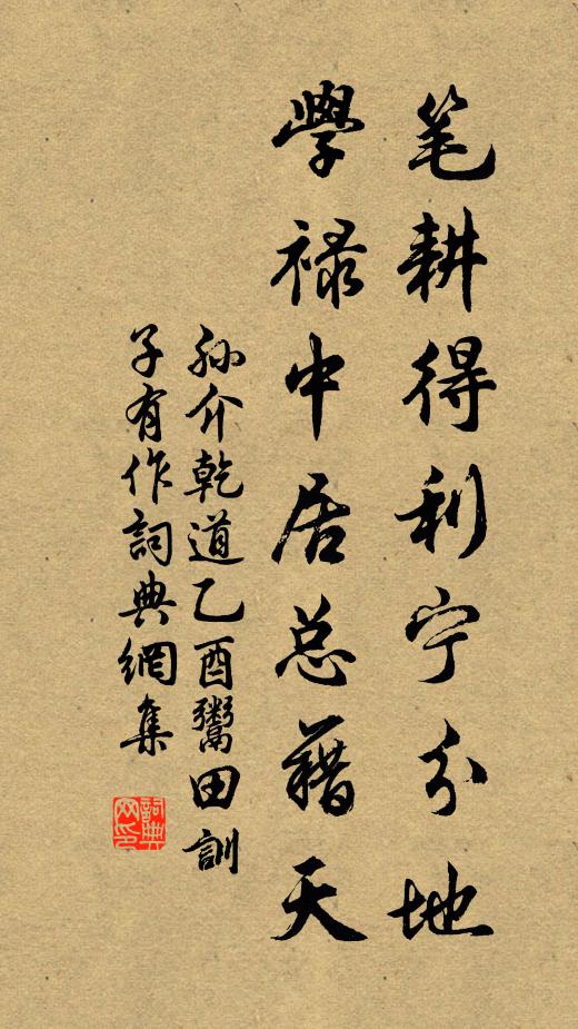 臨濟為睦州所誤，雪峰遭岩頭毒手 詩詞名句