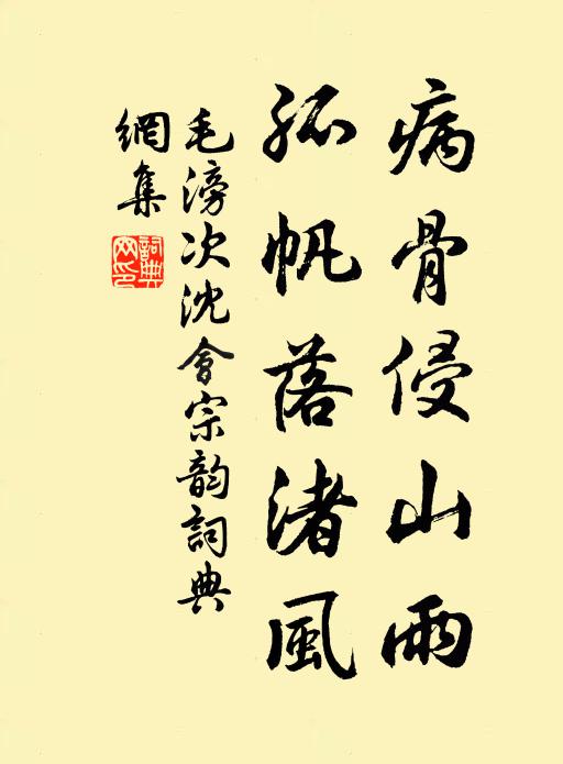 座列瓊簪，酒進金波，曲奏瑤琴 詩詞名句