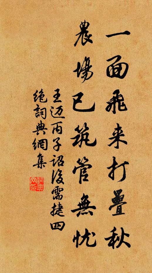 金井露涼鳴蟋蟀,石池霜早歇芙蓉 詩詞名句