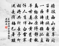 過明叔有詩次韻原文_過明叔有詩次韻的賞析_古詩文