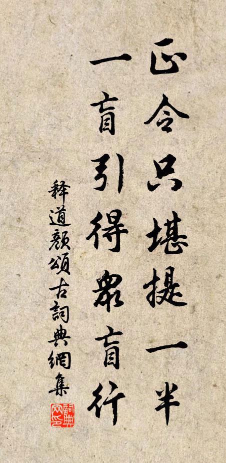 隨風忽變化,倏忽成古今 詩詞名句