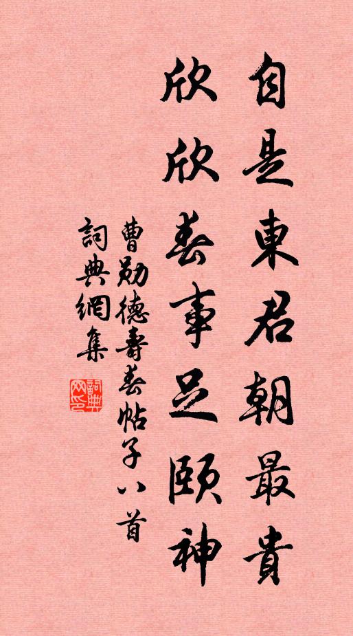 感時仍念舊,老淚欲沾襟 詩詞名句