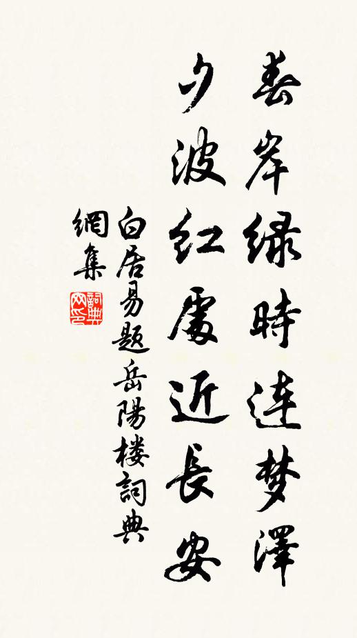 昔時陶令曾鼓琴，為嫌弦上多繁音 詩詞名句