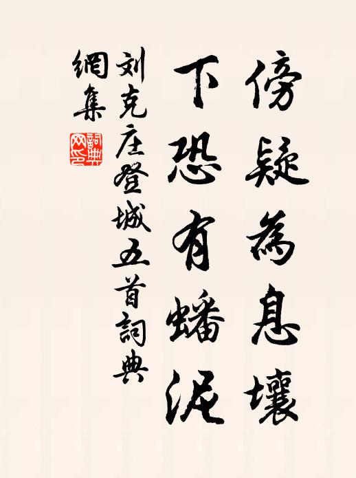 入鏡往來人倒影,窺天指掠燕低飛 詩詞名句