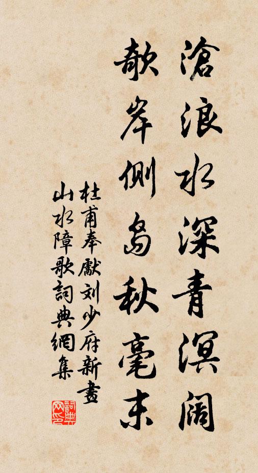 岐山取得嬌鳳雛,管中藏著輕輕語 詩詞名句