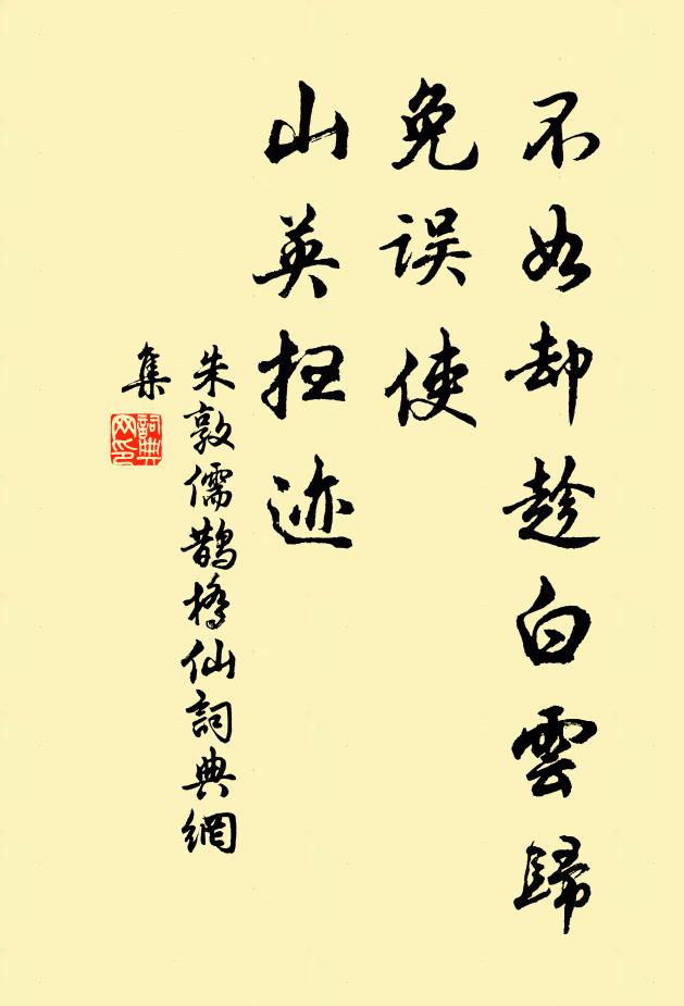 失利頳湊頰，得雋喜填腹 詩詞名句