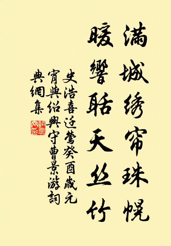 兩事艱難極，孤心感慨多 詩詞名句