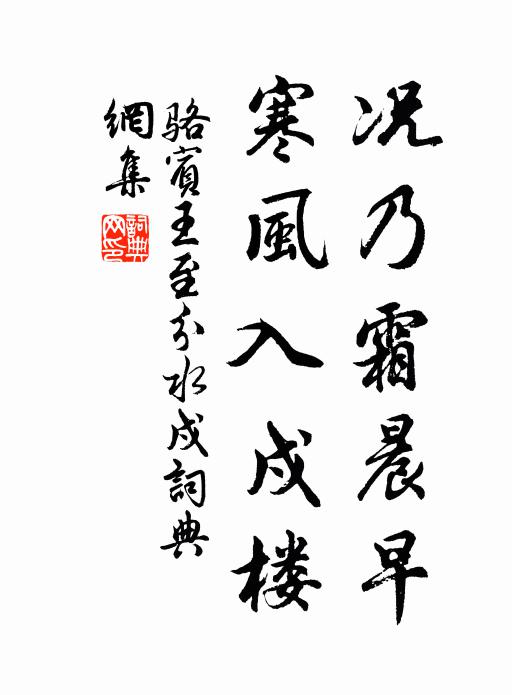 且自逍遙沒人管 詩詞名句