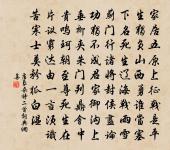 瑞鷓鴣原文_瑞鷓鴣的賞析_古詩文