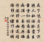 憶舊山原文_憶舊山的賞析_古詩文