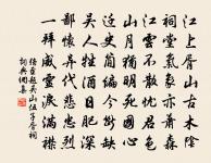 次韻菖蒲原文_次韻菖蒲的賞析_古詩文