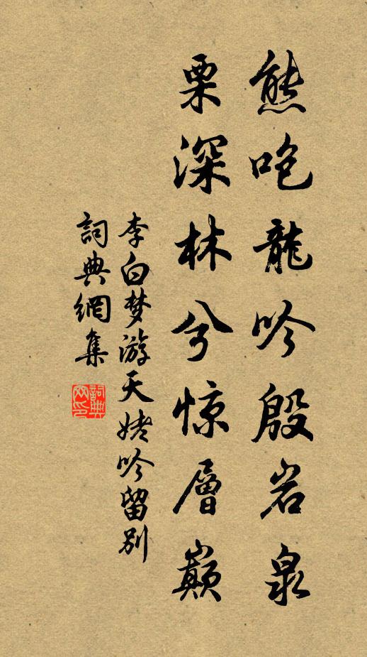 晴絲千尺挽韶光，百舌無聲燕子忙 詩詞名句