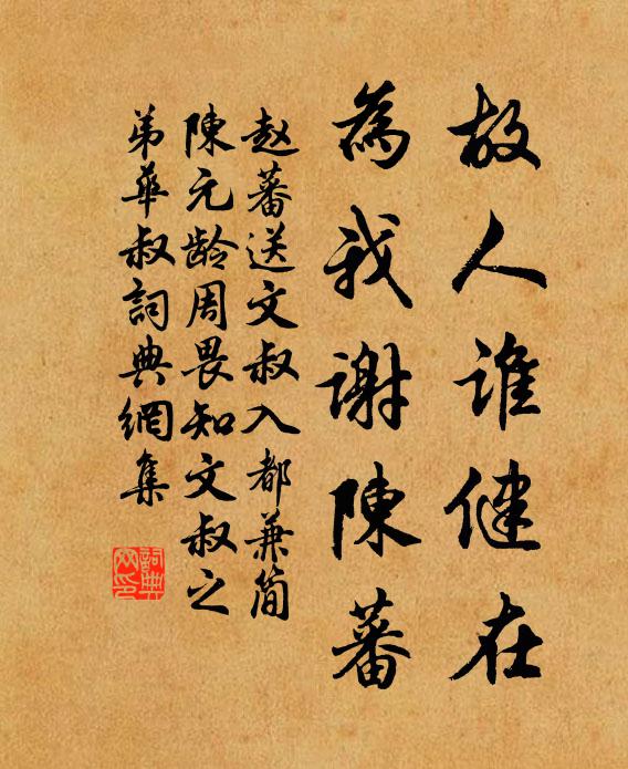 要路拋來自寡憂，高懷捲去白雲收 詩詞名句