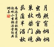 故人折贈,欣逢驛使,只恐隴頭春晚 詩詞名句