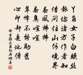 新秋原文_新秋的賞析_古詩文