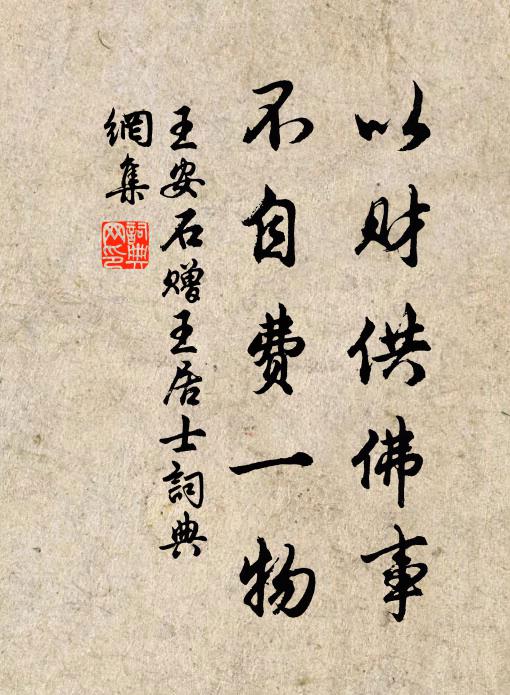 忽如空中有物，物中有聲 詩詞名句