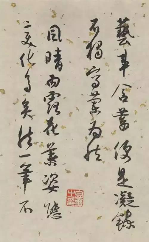 白蕉佳作《蘭題雜存》