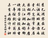 賀淮南節度盧員外賜緋原文_賀淮南節度盧員外賜緋的賞析_古詩文