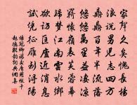 贈曾士倬用許廣文韻原文_贈曾士倬用許廣文韻的賞析_古詩文