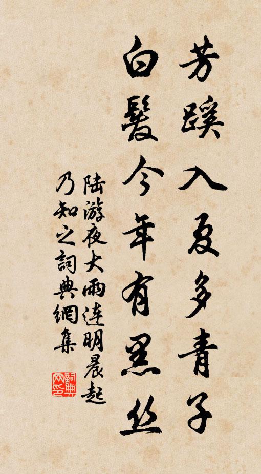 可耐暮寒長倚竹,便教春好不開門 詩詞名句