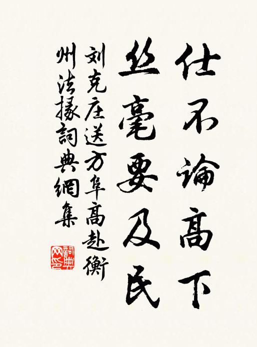 嘉觴精潔,雅奏金石 詩詞名句