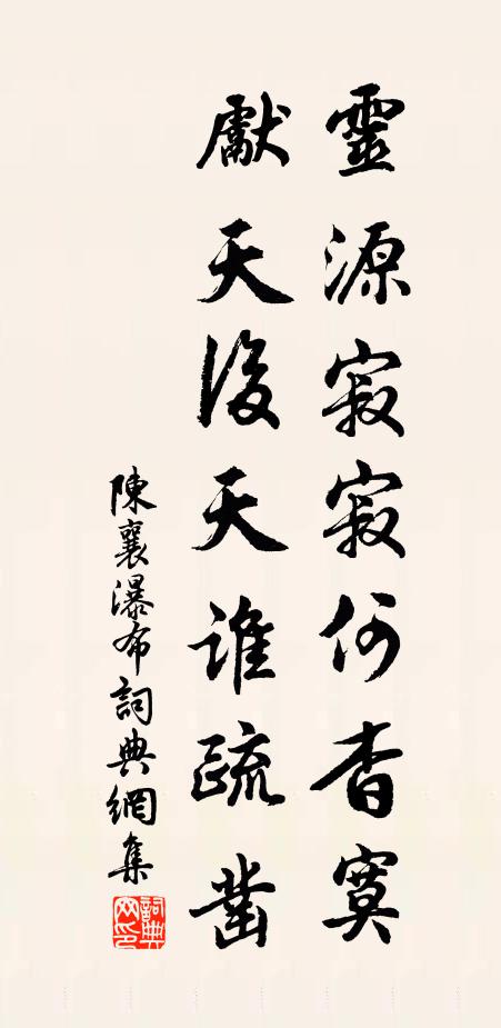 占氣頻翹首,青牛忽度關 詩詞名句