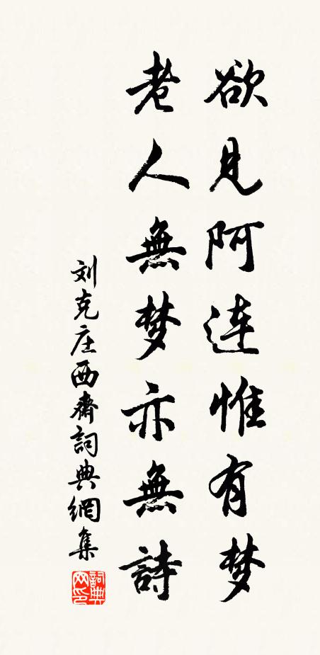 讀久遺編絕，藏深拱璧全 詩詞名句