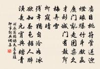 輕綃襯雪香未透,月中妃子新來瘦 詩詞名句