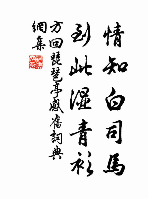 起蟄龍一聲何處響?碎桃花禹門春浪 詩詞名句