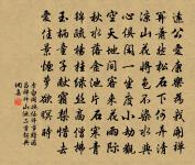 華亭百詠三姑廟原文_華亭百詠三姑廟的賞析_古詩文