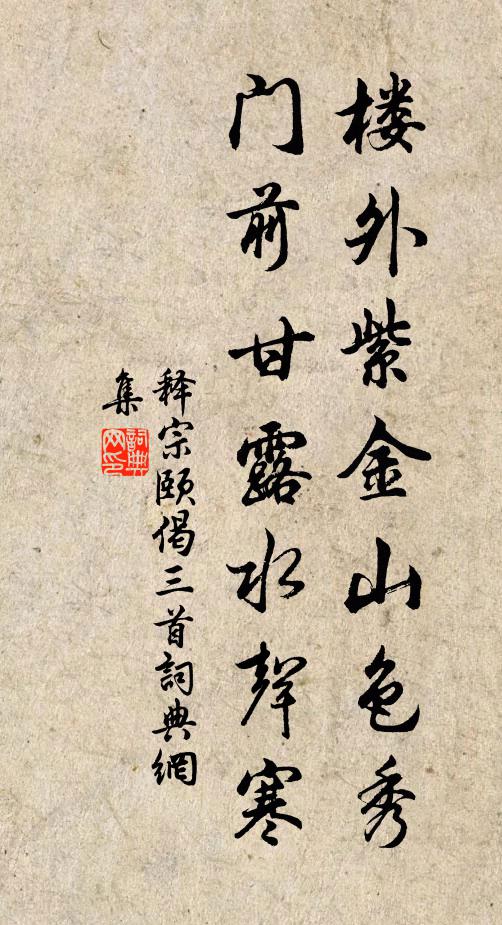 蟲聲吟轉苦,為甚不辭勞 詩詞名句