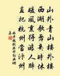 鹹陽城東樓 / 鹹陽城西樓晚眺 / 西門原文_鹹陽城東樓 / 鹹陽城西樓晚眺 / 西門的賞析_古詩文