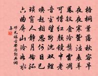 奉和宴小山池賦得溪字應制原文_奉和宴小山池賦得溪字應制的賞析_古詩文