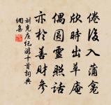 春山晚望原文_春山晚望的賞析_古詩文