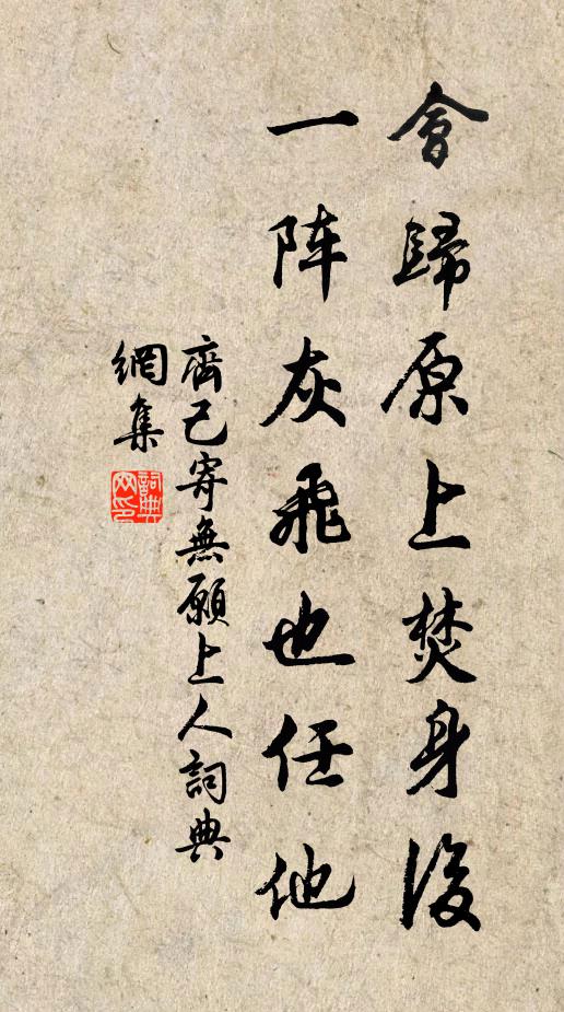 忽改容而善步兮，紛還折之得宜 詩詞名句