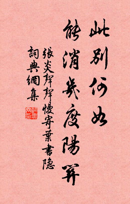 好向此中尋搗煉,飛騰只在一刀圭 詩詞名句